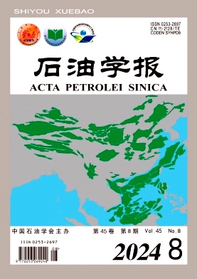 石油学报封面
